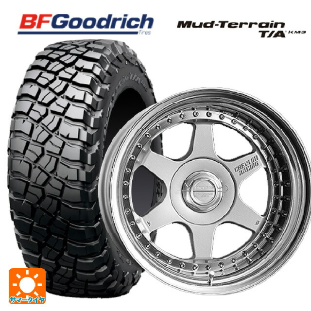 225/75R16 115/112Q BFグッドリッチ マッドテレーン TA KM3 ブラックレター 正規品 スーパースター シェブロンレーシング S1プラス オーバーヘッド CLASSIC SILVER 16-6.5J 国産車用 サマータイヤホイール4本セット|タイヤホイール専門店コニシタイヤ