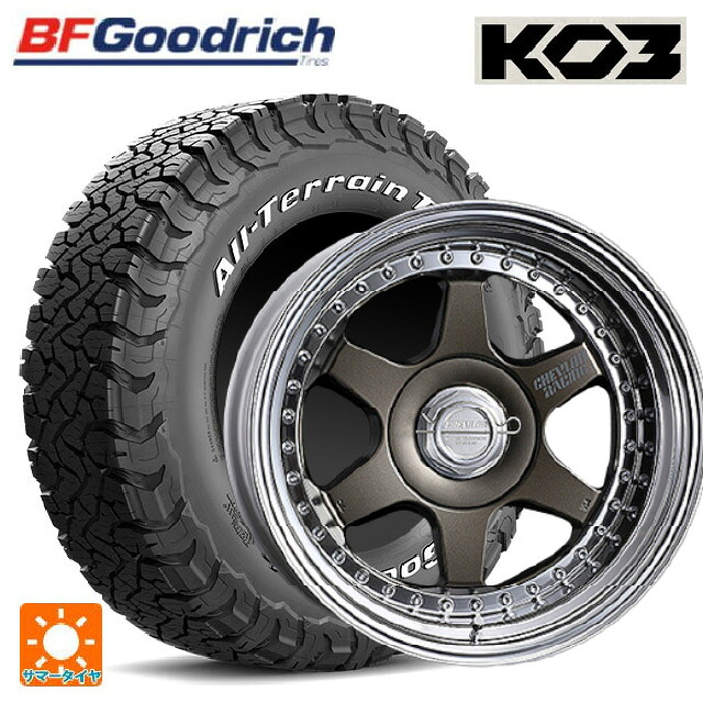235/70R16 110/107S BFグッドリッチ オールテレーン TA KO3 ホワイトレター 正規品 スーパースター シェブロンレーシング S1プラス オーバーヘッド MATTE BRONZE 16-6.5J 国産車用 サマータイヤホイール4本セット