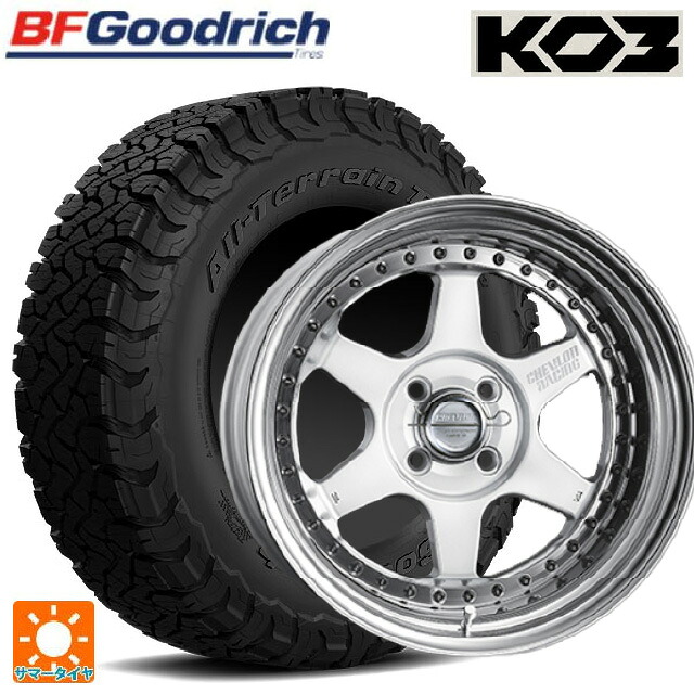 215/65R16 103/100S BFグッドリッチ オールテレーン TA KO3 ブラックレター 正規品 スーパースター シェブロンレーシング S1プラス アンダーヘッド WHITE 16-6.5J 国産車用 サマータイヤホイール4本セット｜タイヤホイール専門店コニシタイヤ