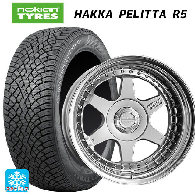 185/65R15 88R ノキアン ハッカペリッタR5 スーパースター シェブロンレーシング S1プラス オーバーヘッド CLASSIC SILVER 15-5.5J 国産車用 スタッドレスタイヤホイール4本セット|タイヤホイール専門店コニシタイヤ