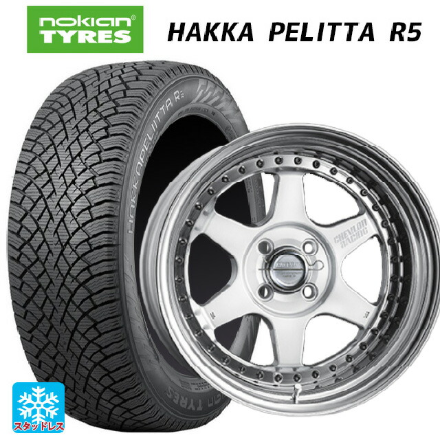 195/55R16 91R XL ノキアン ハッカペリッタR5 スーパースター シェブロンレーシング S1プラス アンダーヘッド WHITE 16-6.5J 国産車用 スタッドレスタイヤホイール4本セット｜タイヤホイール専門店コニシタイヤ
