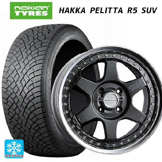 215/70R16 100R ノキアン ハッカペリッタR5 SUV スーパースター シェブロンレーシング S1プラス オーバーヘッド MATTE CARBON 16-6.5J 国産車用 スタッドレスタイヤホイール4本セット