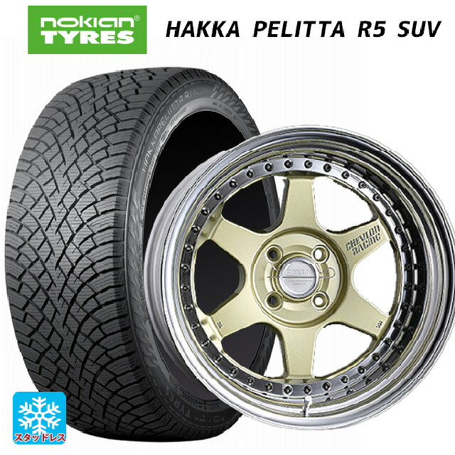 215/65R16 102R XL ノキアン ハッカペリッタR5 SUV スーパースター シェブロンレーシング S1プラス オーバーヘッド PLATINUM GOLD 16-6.5J 国産車用 スタッドレスタイヤホイール4本セット｜タイヤホイール専門店コニシタイヤ