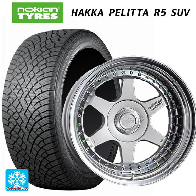 215/70R16 100R ノキアン ハッカペリッタR5 SUV スーパースター シェブロンレーシング S1プラス アンダーヘッド CLASSIC SILVER 16-6.5J 国産車用 スタッドレスタイヤホイール4本セット