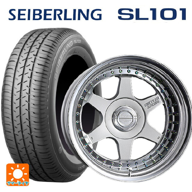 215/65R16 98S セイバーリング セイバーリング SL101(ブリヂストン工場生産) スーパースター シェブロンレーシング S1プラス アンダーヘッド CLASSIC SILVER 16-6.5J 国産車用 サマータイヤホイール4本セット