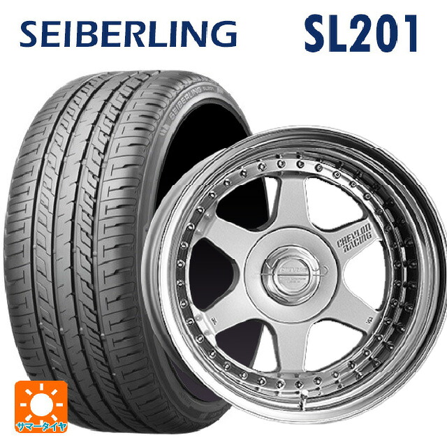 205/60R16 92H セイバーリング セイバーリング SL201(ブリヂストン工場生産） スーパースター シェブロンレーシング S1プラス オーバーヘッド CLASSIC SILVER 16-6.5J 国産車用 サマータイヤホイール4本セット