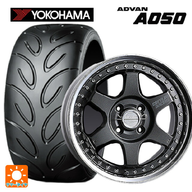 2024年製 205/50R16 87V ヨコハマ アドバン A050 コンパウンド M 正規品 # スーパースター シェブロンレーシング S1プラス アンダーヘッド MATTE CARBON 16-6J 国産車用 サマータイヤホイール4本セット