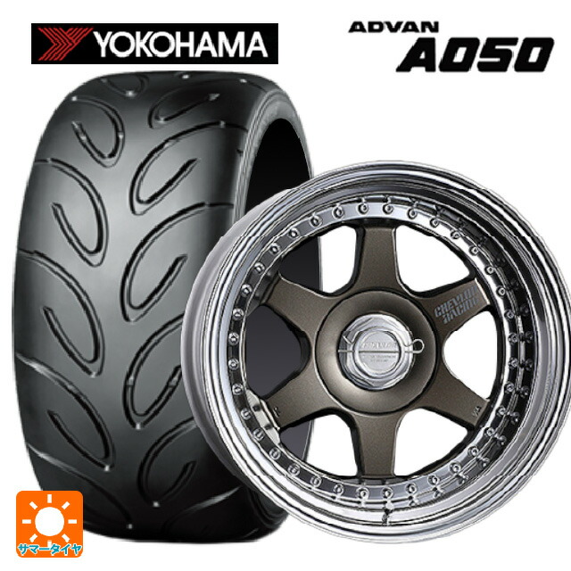 2024年製 205/50R16 87V ヨコハマ アドバン A050 コンパウンド M 正規品 # スーパースター シェブロンレーシング S1プラス アンダーヘッド MATTE BRONZE 16-6J 国産車用 サマータイヤホイール4本セット