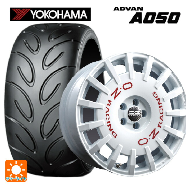 ホンダ シビックタイプR(EK9)用 205/50R16 87V ヨコハマ アドバン A050 コンパウンド G/S 正規品 オーゼット レーシング ラリーレーシング WH 新品サマータイヤホイール 4本セット|タイヤホイール専門店コニシタイヤ