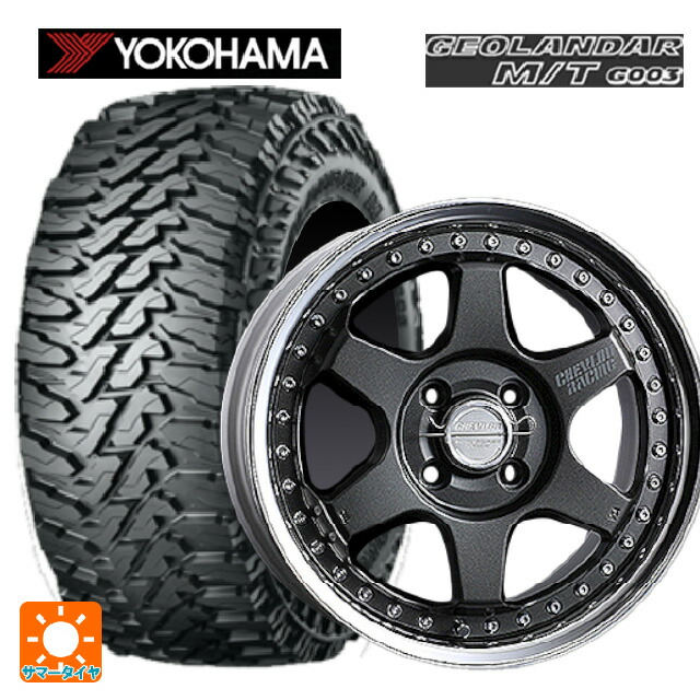 225/70R16 103S ヨコハマ ジオランダー M/T G003 正規品 スーパースター シェブロンレーシング S1プラス アンダーヘッド MATTE CARBON 16-6.5J 国産車用 サマータイヤホイール4本セット