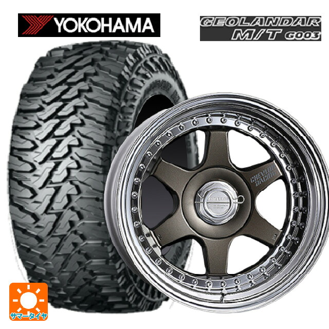 225/70R16 103S ヨコハマ ジオランダー M/T G003 正規品 スーパースター シェブロンレーシング S1プラス アンダーヘッド MATTE BRONZE 16-6.5J 国産車用 サマータイヤホイール4本セット