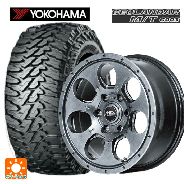 195R16 104/102Q ヨコハマ ジオランダー M/T G003 正規品 エムアイディー MIDホイール マッドエージェント メタリックグレー 16-5.5J 国産車用 サマータイヤホイール4本セット｜タイヤホイール専門店コニシタイヤ