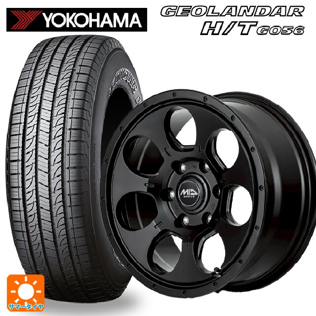 ニッサン NV350キャラバン(E26系)用 195/80R15 107/105L ヨコハマ ジオランダー H/T G056 ホワイトレター 正規品 エムアイディー MIDホイール マッドエージェント セミグロスブラック 新品サマータイヤホイール 4本セット
