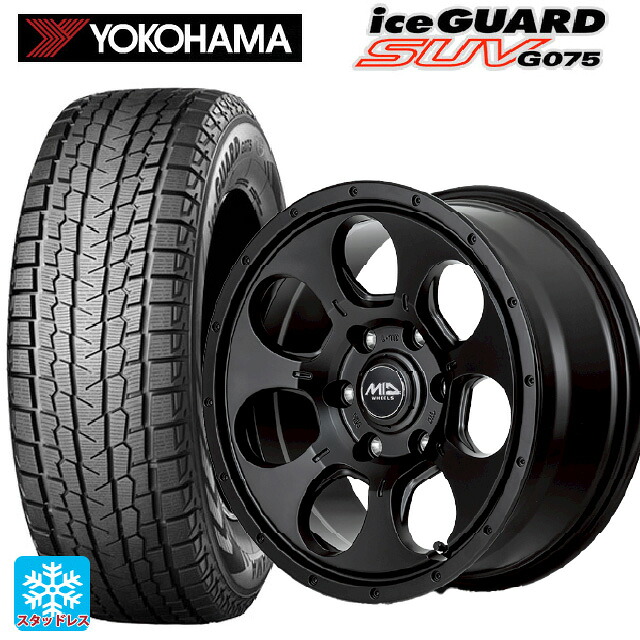 2025年製 225/70R16 103Q ヨコハマ アイスガードSUV G075 エムアイディー MIDホイール マッドエージェント セミグロスブラック 16-7J 国産車用 スタッドレスタイヤホイール4本セット
