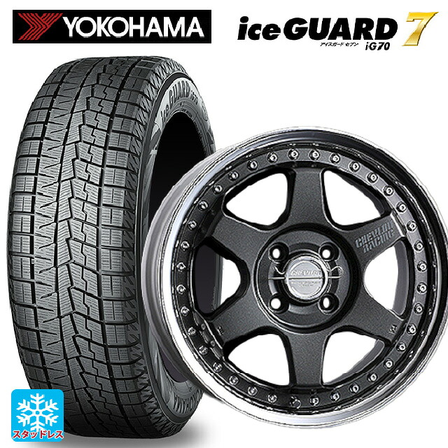 195/65R16 92Q ヨコハマ アイスガード7(IG70) # スーパースター シェブロンレーシング S1プラス アンダーヘッド MATTE CARBON 16-5.5J 国産車用 スタッドレスタイヤホイール4本セット|タイヤホイール専門店コニシタイヤ