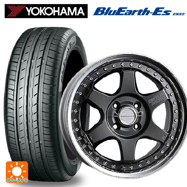 195/65R16 92V ヨコハマ ブルーアースEs ES32 スーパースター シェブロンレーシング S1プラス アンダーヘッド MATTE CARBON 16-5.5J 国産車用 サマータイヤホイール4本セット