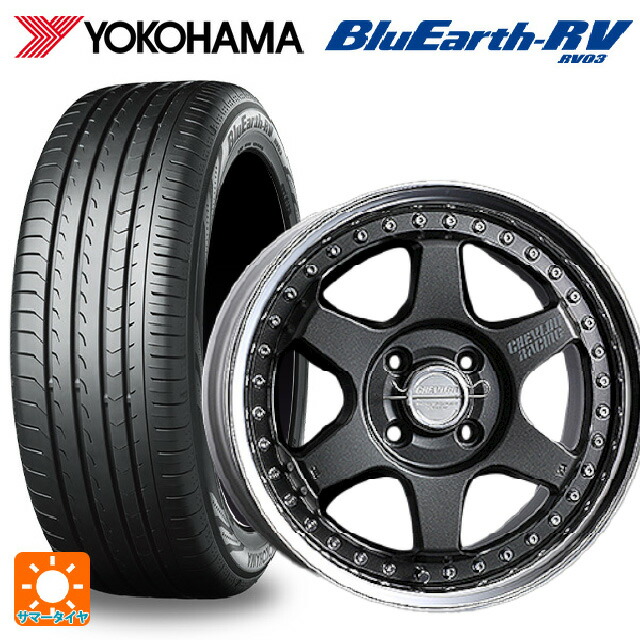 195/60R16 89V ヨコハマ ブルーアース RV03 スーパースター シェブロンレーシング S1プラス アンダーヘッド MATTE CARBON 16-6.5J 国産車用 サマータイヤホイール4本セット｜タイヤホイール専門店コニシタイヤ