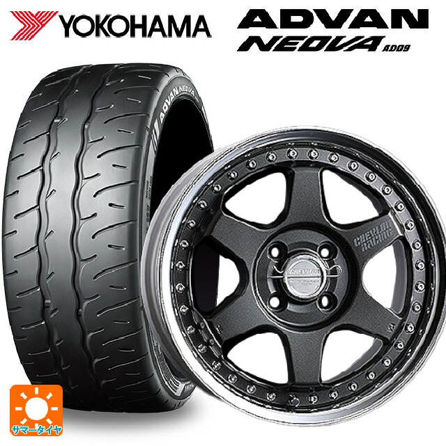 225/50R16 92V ヨコハマ アドバン ネオバ AD09 正規品 スーパースター シェブロンレーシング S1プラス アンダーヘッド MATTE CARBON 16-6J 国産車用 サマータイヤホイール4本セット