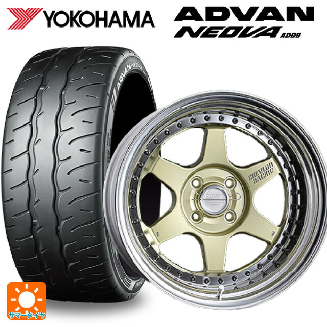 マツダ ロードスター(ND系)用 225/50R16 92V ヨコハマ アドバン ネオバ AD09 正規品 スーパースター シェブロンレーシング S1プラス アンダーヘッド PLATINUM GOLD 新品サマータイヤホイール 4本セット｜タイヤホイール専門店コニシタイヤ