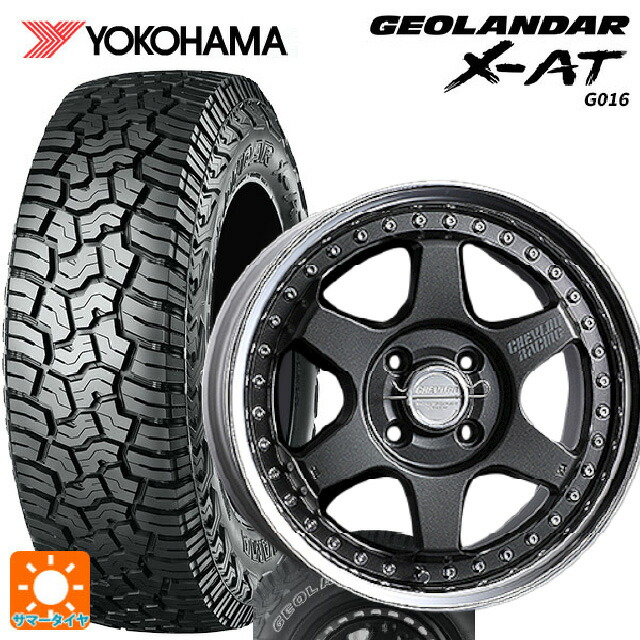 235/70R16 104/101Q ヨコハマ ジオランダー X-AT G016 ホワイトレター 正規品 スーパースター シェブロンレーシング S1プラス アンダーヘッド MATTE CARBON 16-6.5J 国産車用 サマータイヤホイール4本セット