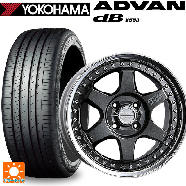 195/60R16 89V ヨコハマ アドバンデシベル V553 正規品 スーパースター シェブロンレーシング S1プラス アンダーヘッド MATTE CARBON 16-6.5J 国産車用 サマータイヤホイール4本セット｜タイヤホイール専門店コニシタイヤ