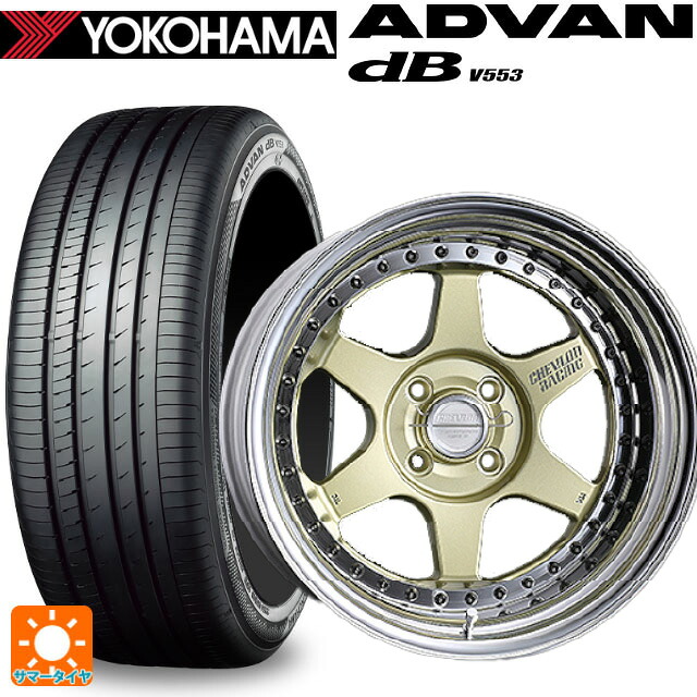 トヨタ カローラ スポーツ(210系)用 205/55R16 91W ヨコハマ アドバンデシベル V553 正規品 スーパースター シェブロンレーシング S1プラス アンダーヘッド PLATINUM GOLD 新品サマータイヤホイール 4本セット