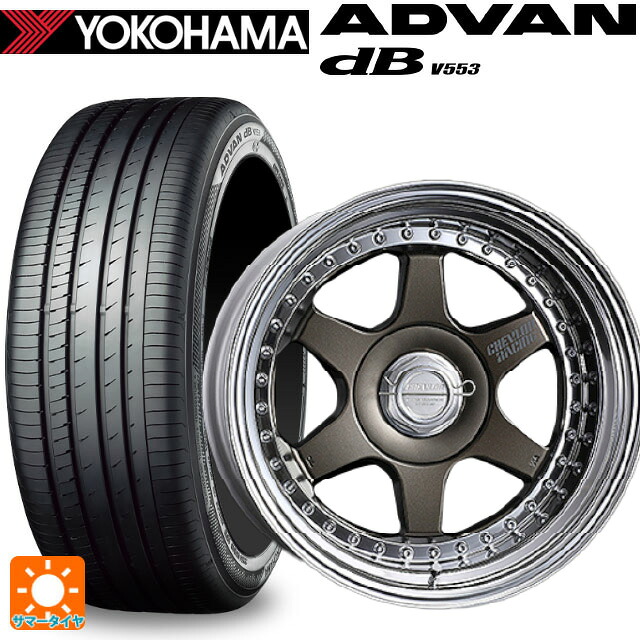 195/60R16 89V ヨコハマ アドバンデシベル V553 正規品 スーパースター シェブロンレーシング S1プラス アンダーヘッド MATTE BRONZE 16-6.5J 国産車用 サマータイヤホイール4本セット|タイヤホイール専門店コニシタイヤ