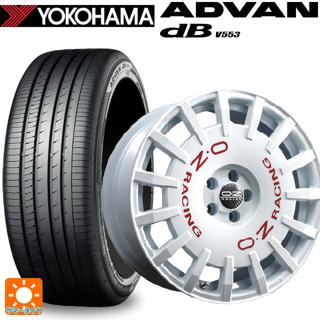 205/50R17 93W XL ヨコハマ アドバンデシベル V553 正規品 オーゼット レーシング ラリーレーシング WH 17-7J 国産車用 サマータイヤホイール4本セット|タイヤホイール専門店コニシタイヤ