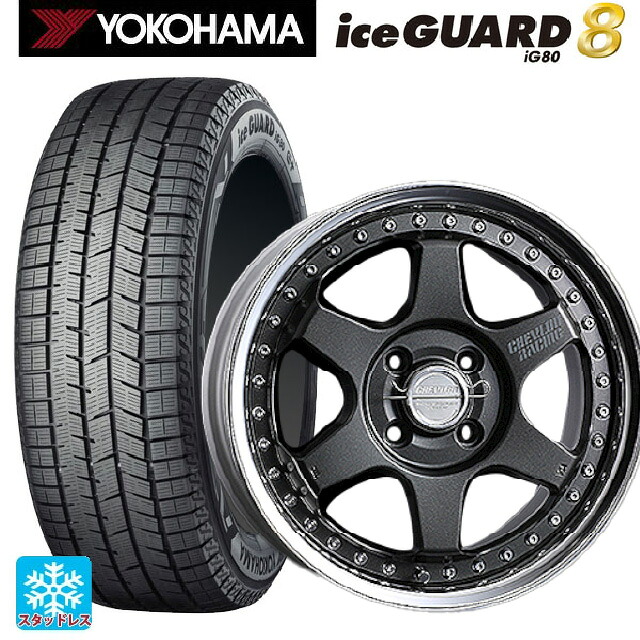 2025年製 215/60R16 95Q ヨコハマ アイスガード8(IG80) スーパースター シェブロンレーシング S1プラス アンダーヘッド MATTE CARBON 16-6.5J 国産車用 スタッドレスタイヤホイール4本セット 195,690円