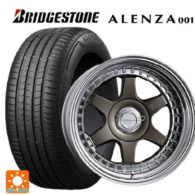 215/65R16 98H ブリヂストン アレンザ001 正規品 スーパースター シェブロンレーシング S1プラス アンダーヘッド MATTE BRONZE 16-6.5J 国産車用 サマータイヤホイール4本セット