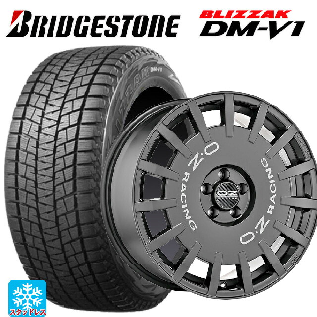 215/65R16 98Q ブリヂストン ブリザック DMV1 正規品 オーゼット レーシング ラリーレーシング DG 16-6.5J 国産車用 スタッドレスタイヤホイール4本セット