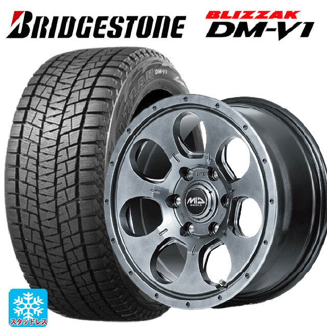 215/65R16 98Q ブリヂストン ブリザック DMV1 正規品 エムアイディー MIDホイール マッドエージェント メタリックグレー 16-5.5J 国産車用 スタッドレスタイヤホイール4本セット