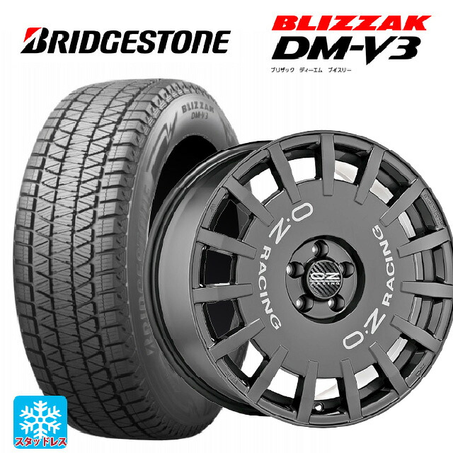 トヨタ アルファード(30系)用 225/60R17 99Q ブリヂストン ブリザック DMV3 正規品 # オーゼット レーシング ラリーレーシング DG 新品スタッドレスタイヤホイール 4本セット|タイヤホイール専門店コニシタイヤ