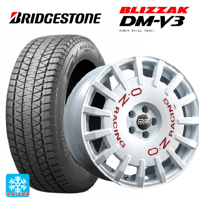 225/65R18 103Q ブリヂストン ブリザック DMV3 正規品 # オーゼット レーシング ラリーレーシング WH 18-8J 国産車用 スタッドレスタイヤホイール4本セット 185,680円