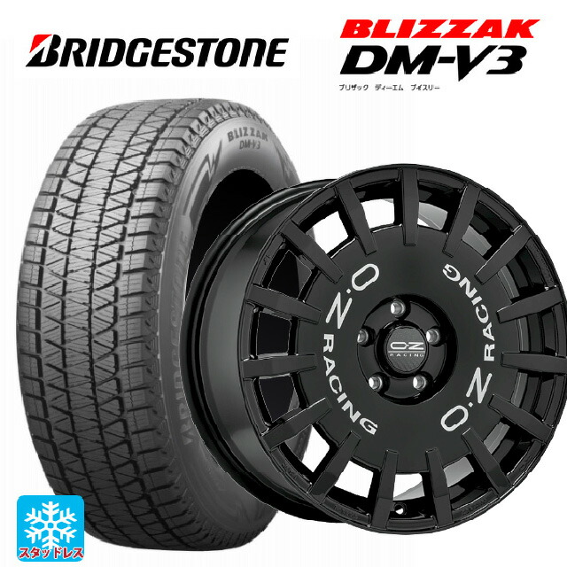 225/60R17 99Q ブリヂストン ブリザック DMV3 正規品 # オーゼット レーシング ラリーレーシング GBK 17-7J 国産車用 スタッドレスタイヤホイール4本セット|タイヤホイール専門店コニシタイヤ