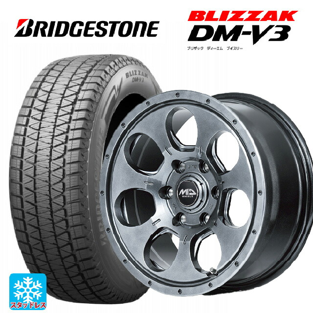 215/70R16 100Q ブリヂストン ブリザック DMV3 正規品 # エムアイディー MIDホイール マッドエージェント メタリックグレー 16-5.5J 国産車用 スタッドレスタイヤホイール4本セット｜タイヤホイール専門店コニシタイヤ