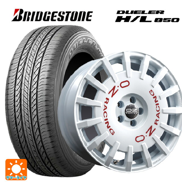 225/60R17 99H ブリヂストン デューラー HL850 正規品 オーゼット レーシング ラリーレーシング WH 17-7J 国産車用 サマータイヤホイール4本セット|タイヤホイール専門店コニシタイヤ