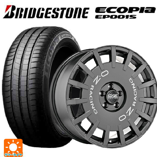 トヨタ カローラ スポーツ(210系)用 205/55R16 91V ブリヂストン エコピア EP001S 正規品 オーゼット レーシング ラリーレーシング DG 新品サマータイヤホイール 4本セット|タイヤホイール専門店コニシタイヤ