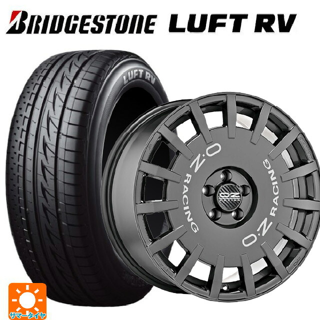 スバル レヴォーグ(VN系)用 215/50R17 95V XL ブリヂストン ルフトRV(日本製) 正規品 # オーゼット レーシング ラリーレーシング DG 新品サマータイヤホイール 4本セット|タイヤホイール専門店コニシタイヤ