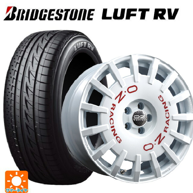 スバル レヴォーグ(VN系)用 215/50R17 95V XL ブリヂストン ルフトRV(日本製) 正規品 # オーゼット レーシング ラリーレーシング WH 新品サマータイヤホイール 4本セット｜タイヤホイール専門店コニシタイヤ