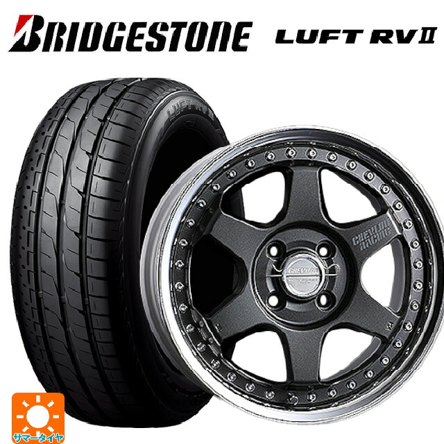215/60R16 95H ブリヂストン ルフトRV2(日本製) 正規品 # スーパースター シェブロンレーシング S1プラス アンダーヘッド MATTE CARBON 16-6.5J 国産車用 サマータイヤホイール4本セット