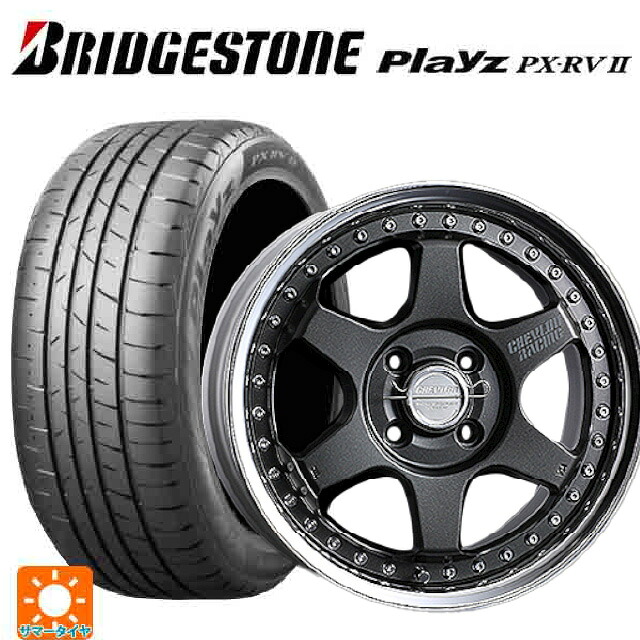 トヨタ カローラ スポーツ(210系)用 205/55R16 94V XL ブリヂストン プレイズ PX-RV2 正規品 スーパースター シェブロンレーシング S1プラス アンダーヘッド MATTE CARBON 新品サマータイヤホイール 4本セット