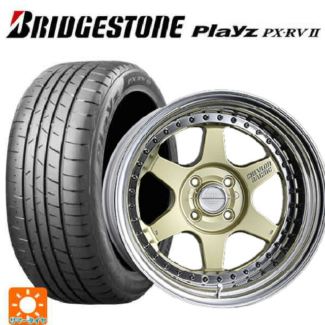 トヨタ カローラ スポーツ(210系)用 205/55R16 94V XL ブリヂストン プレイズ PX-RV2 正規品 スーパースター シェブロンレーシング S1プラス アンダーヘッド PLATINUM GOLD 新品サマータイヤホイール 4本セット