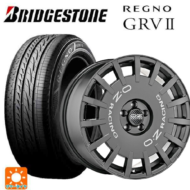 2024年製 245/45R18 100W XL ブリヂストン レグノ GRV2 正規品 オーゼット レーシング ラリーレーシング DG 18-8J 国産車用 サマータイヤホイール4本セット