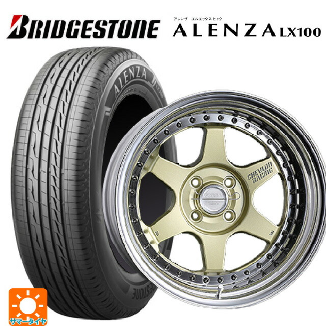 215/65R16 98H ブリヂストン アレンザLX100 正規品 # スーパースター シェブロンレーシング S1プラス アンダーヘッド PLATINUM GOLD 16-6.5J 国産車用 サマータイヤホイール4本セット 171,535円