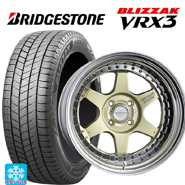195/65R16 92Q ブリヂストン ブリザック VRX3 正規品 # スーパースター シェブロンレーシング S1プラス アンダーヘッド PLATINUM GOLD 16-5.5J 国産車用 スタッドレスタイヤホイール4本セット