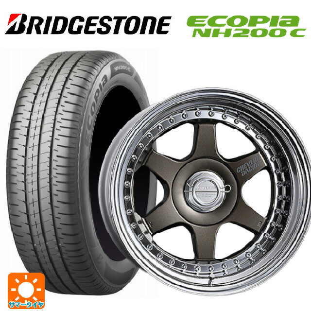 185/55R16 83V ブリヂストン エコピア NH200C 正規品 スーパースター シェブロンレーシング S1プラス アンダーヘッド MATTE BRONZE 16-6J 国産車用 サマータイヤホイール4本セット｜タイヤホイール専門店コニシタイヤ