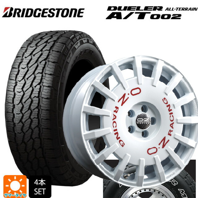 215/70R16 100S ブリヂストン デューラー AT002 ホワイトレター 正規品 オーゼット レーシング ラリーレーシング WH 16-6.5J 国産車用 サマータイヤホイール4本セット