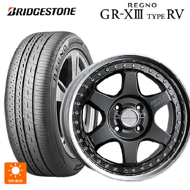 205/60R16 96H XL ブリヂストン レグノ GR-X3 タイプ RV 正規品 # スーパースター シェブロンレーシング S1プラス アンダーヘッド MATTE CARBON 16-6.5J 国産車用 サマータイヤホイール4本セット|タイヤホイール専門店コニシタイヤ
