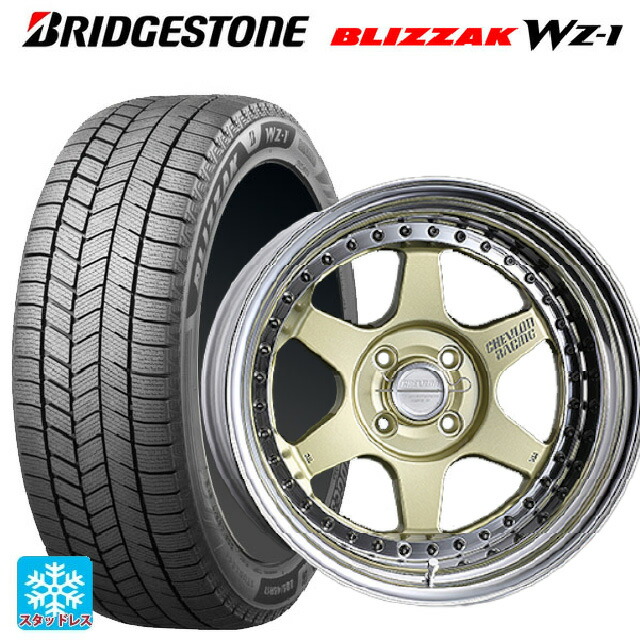 205/65R16 95Q ブリヂストン ブリザック WZ1 正規品 # スーパースター シェブロンレーシング S1プラス アンダーヘッド PLATINUM GOLD 16-6.5J 国産車用 スタッドレスタイヤホイール4本セット｜タイヤホイール専門店コニシタイヤ